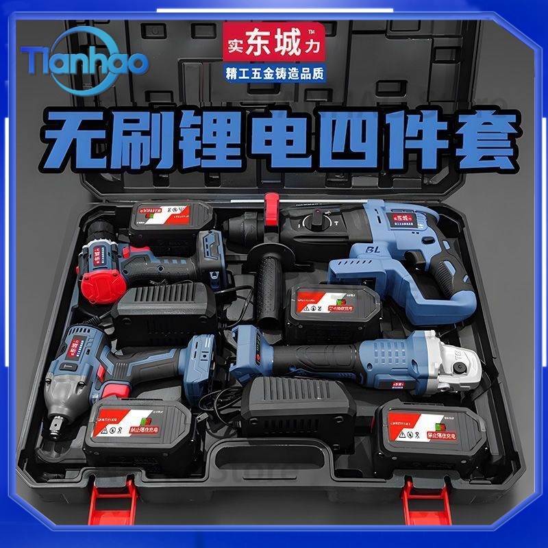 Power Tools Dongcheng - 4-częściowy zestaw elektronarzędzi do Dongcheng: bezszczotkowa