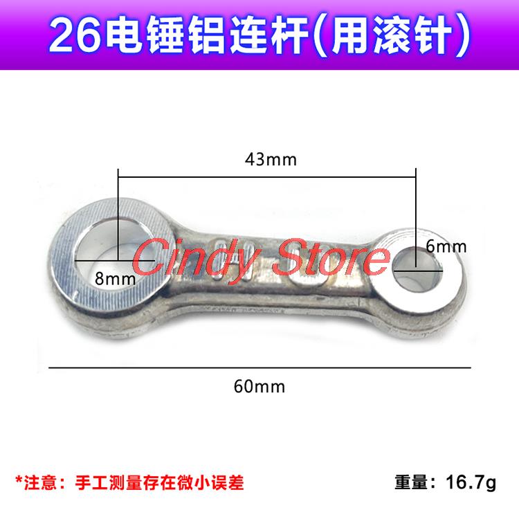 Pierścień gumowy łączący tłok  – Power Tools Dongcheng recenzja i cena