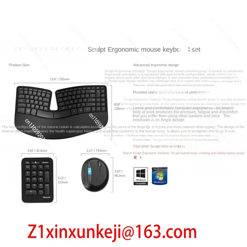 Zestaw bezprzewodowej ergonomi – Power Tools Microsoft recenzja i cena