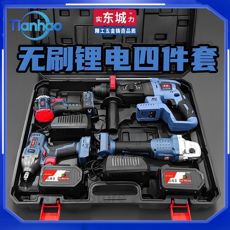 4-częściowy zestaw elektronarz – Power Tools Dongcheng recenzja i cena