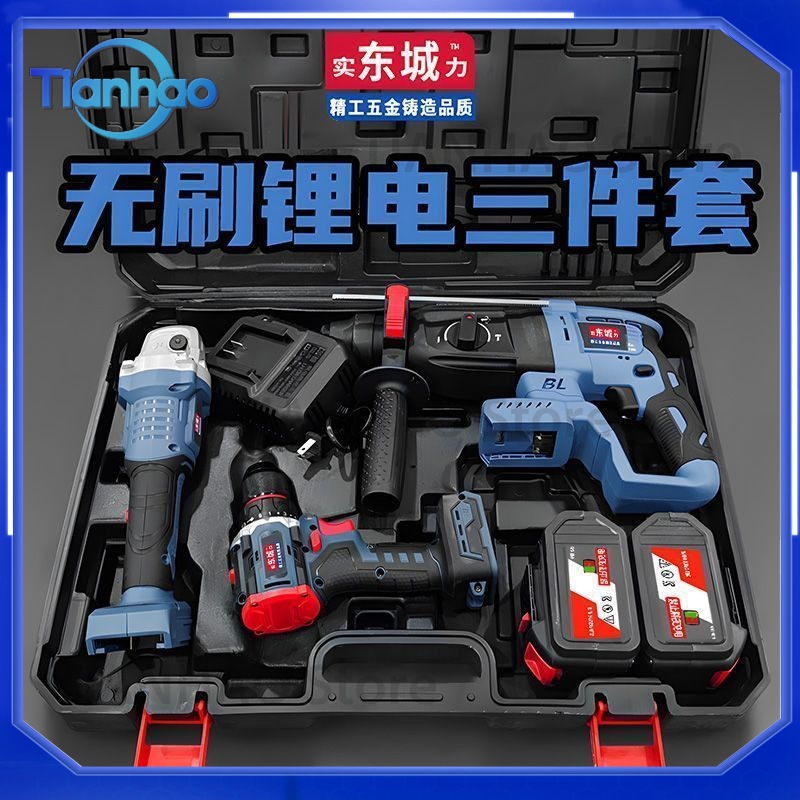 4-częściowy zestaw elektronarz – Power Tools Dongcheng recenzja i cena