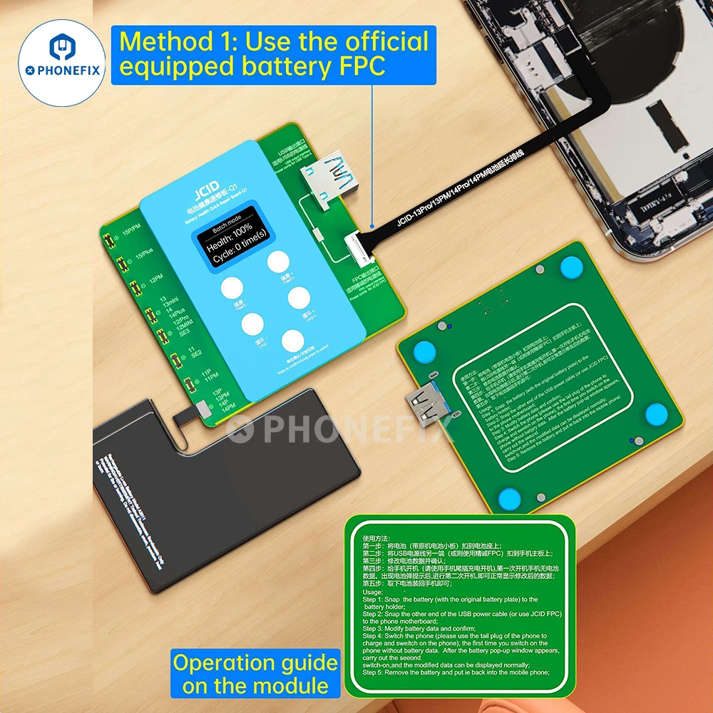 JCID Q1 Oryginalny elastyczny  – Power Tools Battery Repair recenzja i cena